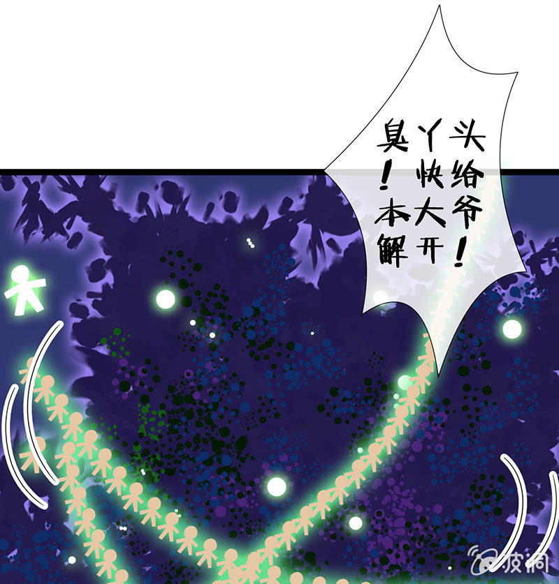 性感专线之美女你谁？(1/2)-第39话