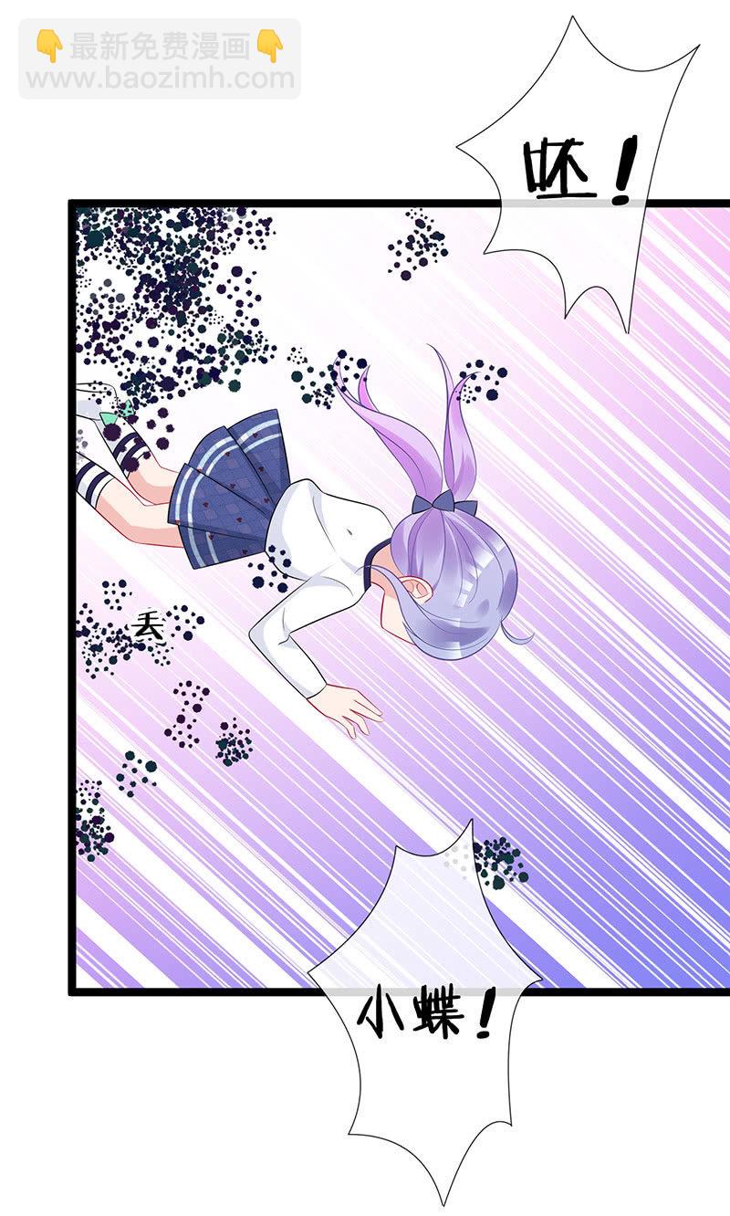 性感专线之美女你谁？(1/2)-第39话