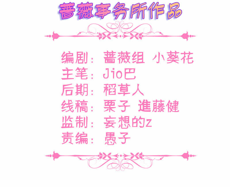 性感专线之美女你谁？(1/2)-第39话