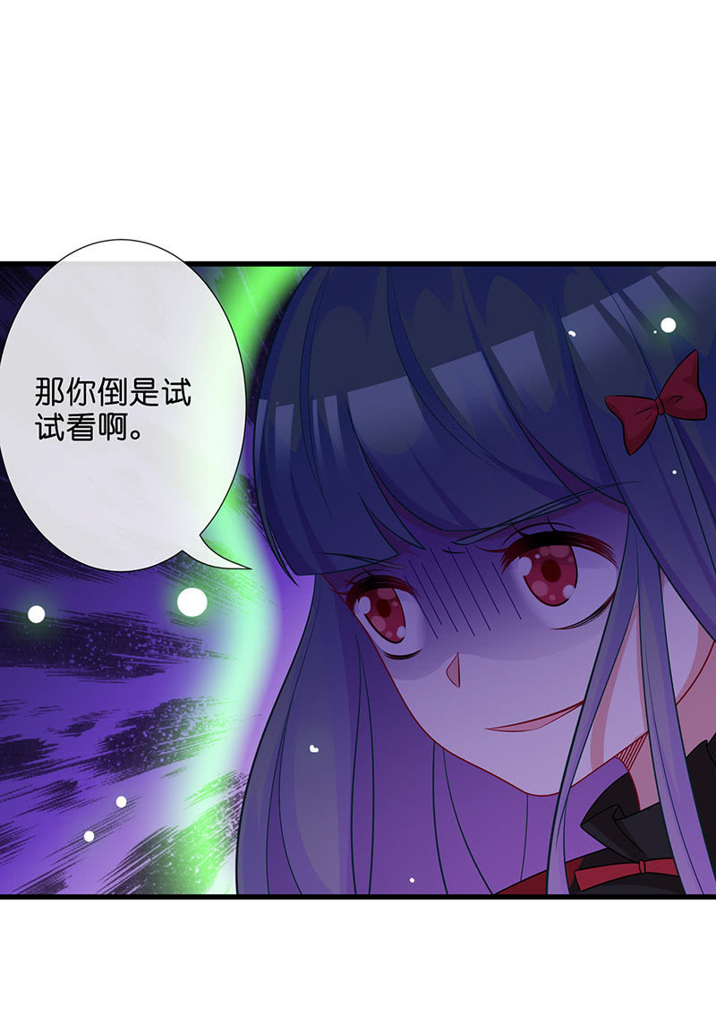 性感专线之美女你谁？(1/2)-第39话