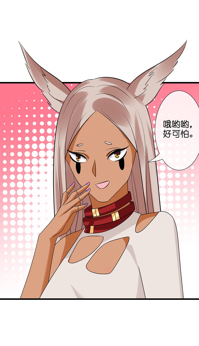 性感专线之美女你谁？(1/2)-第39话