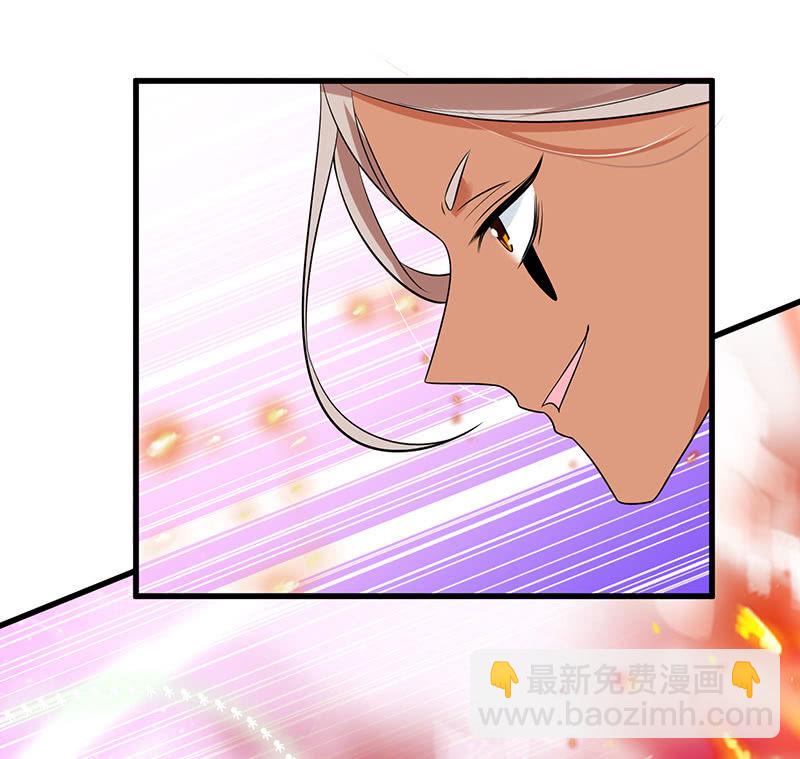 性感专线之美女你谁？(1/2)-第39话