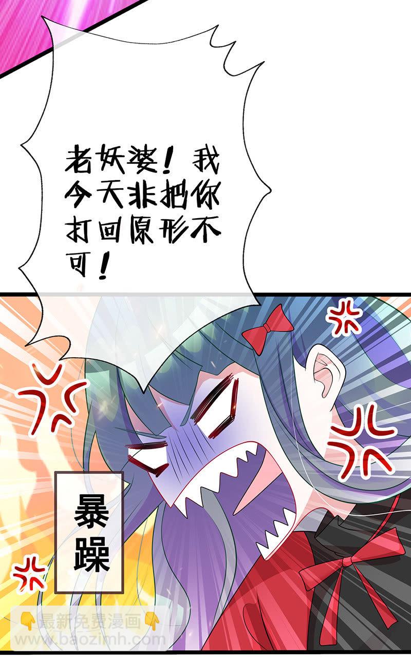 性感专线之美女你谁？(1/2)-第39话