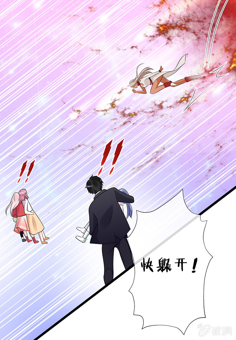 性感专线之美女你谁？(1/2)-第39话