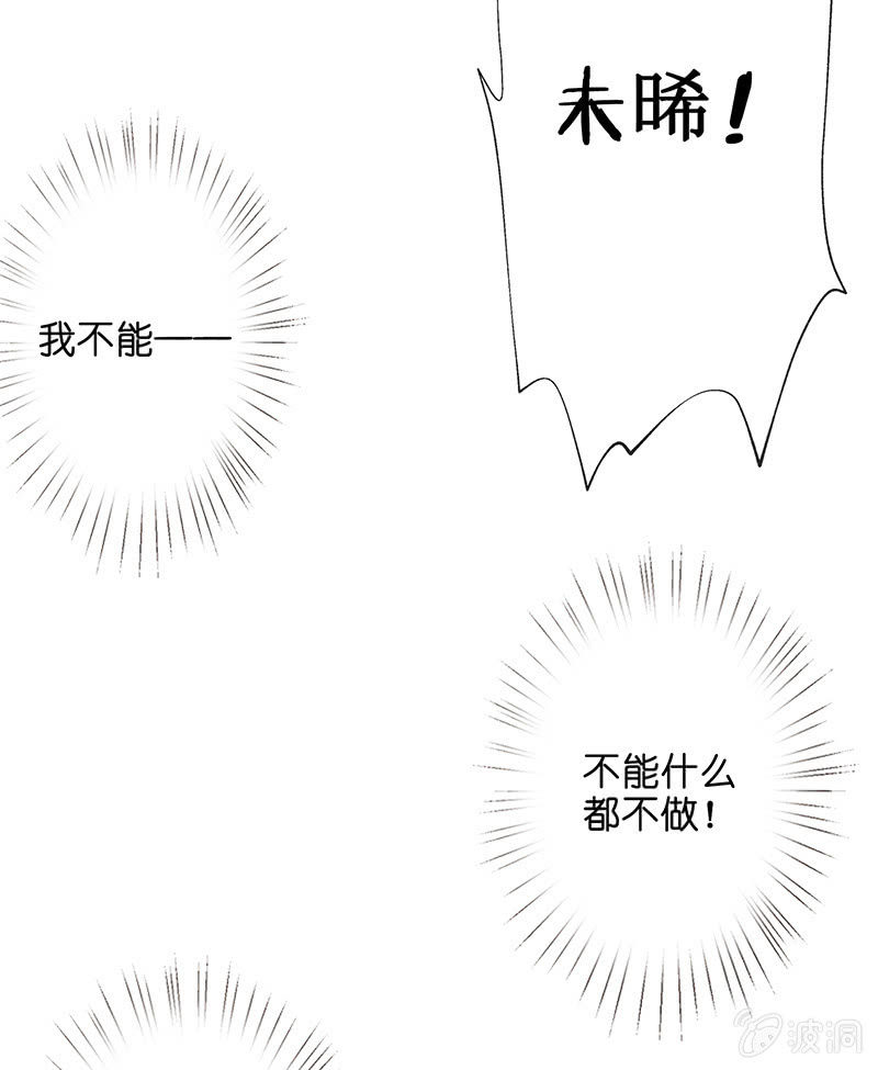 性感专线之美女你谁？(1/2)-第39话