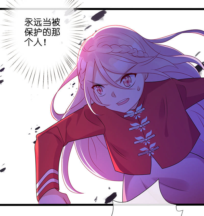 性感专线之美女你谁？(1/2)-第39话