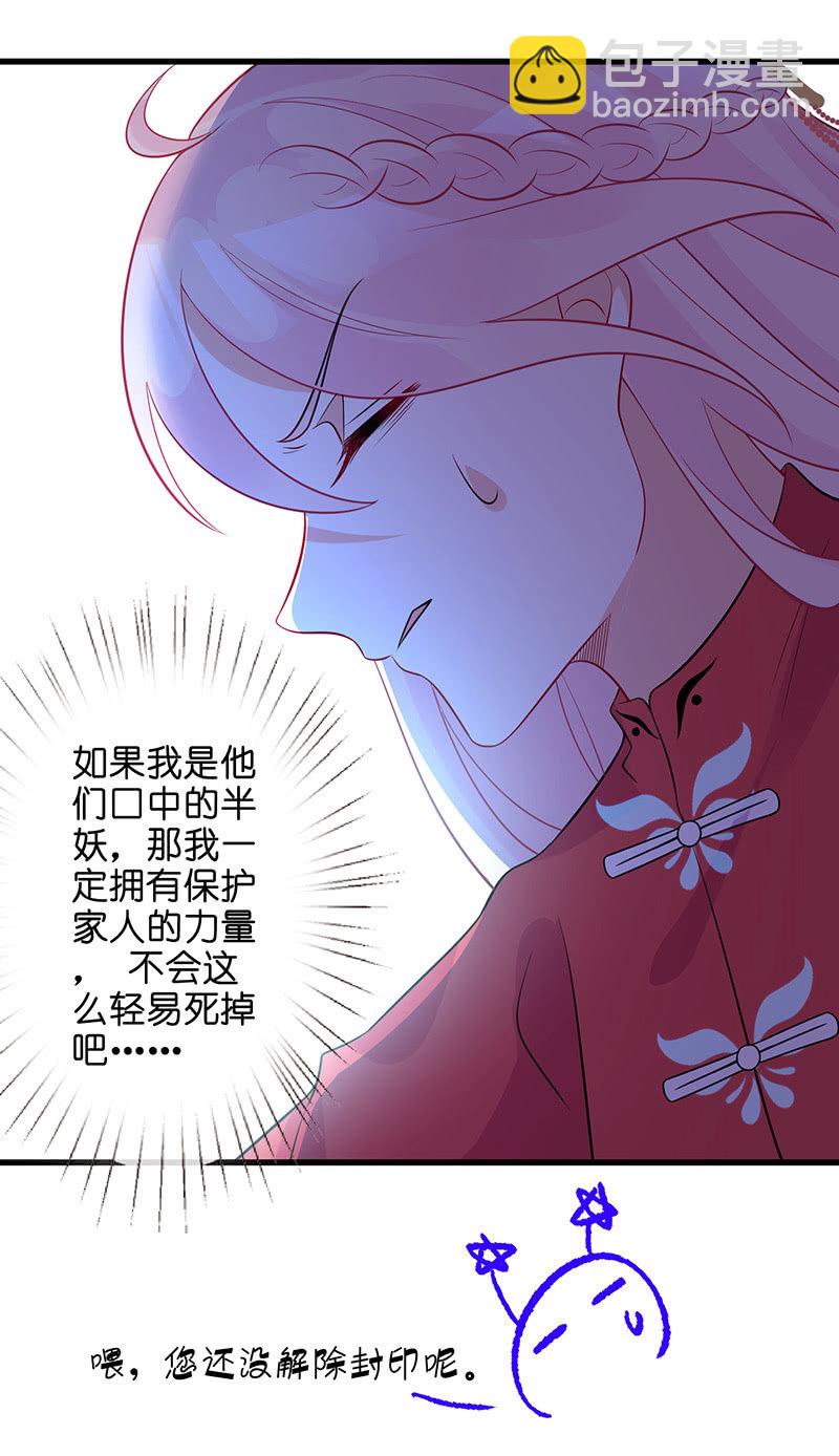 性感专线之美女你谁？(1/2)-第39话