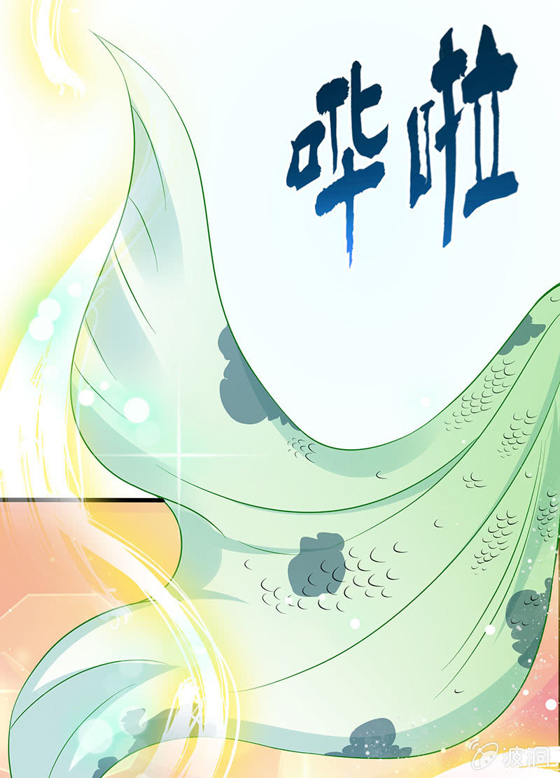 锦鲤的100种处理方法-第5话