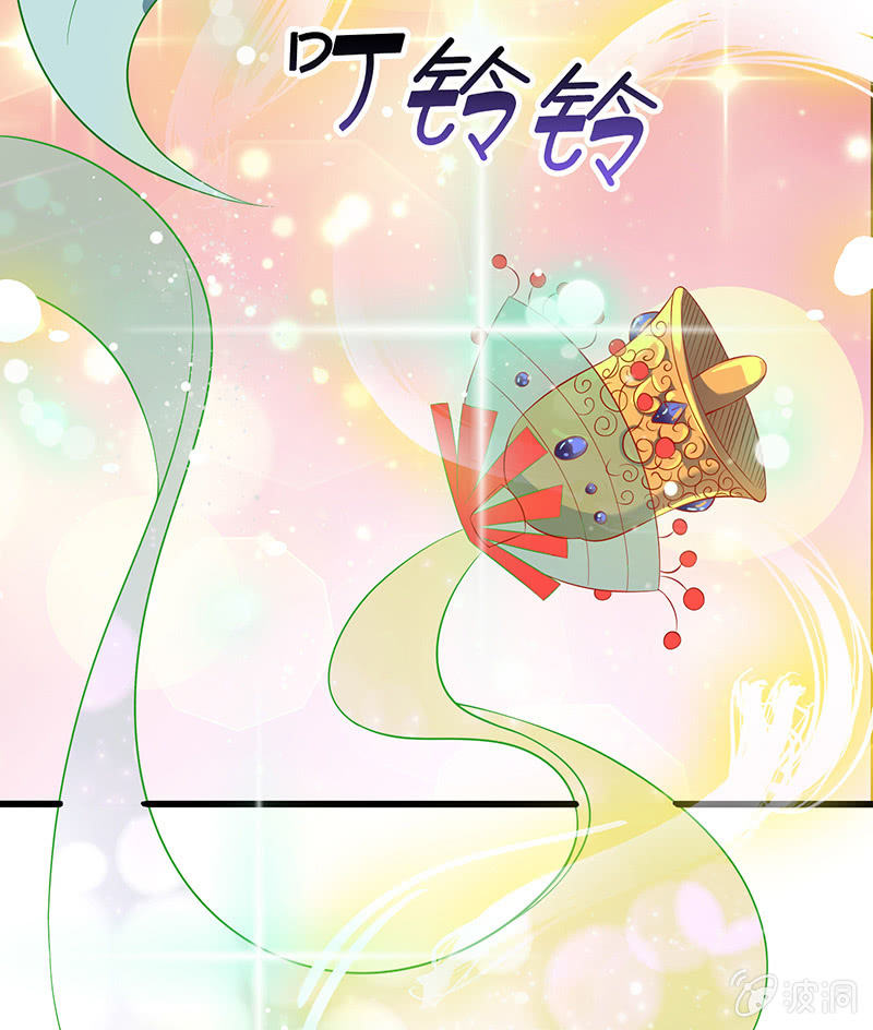 锦鲤的100种处理方法-第5话