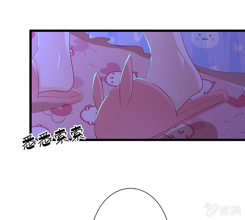 锦鲤的100种处理方法-第5话