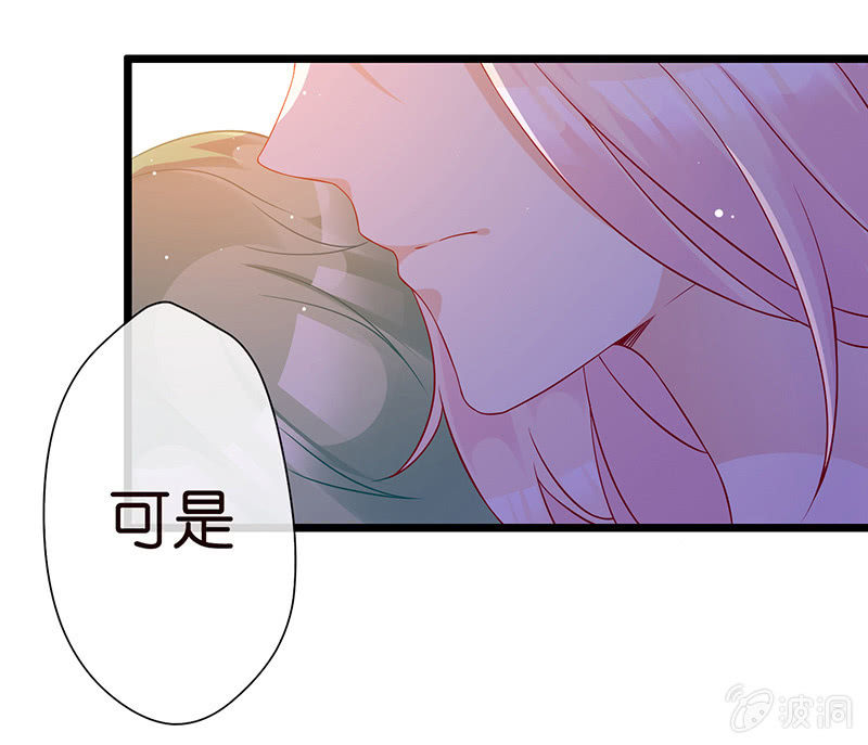 锦鲤的100种处理方法-第5话