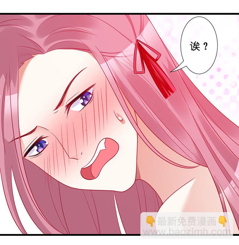 贴心小&ldquo;眠&rdquo;袄(1/2)-第41话