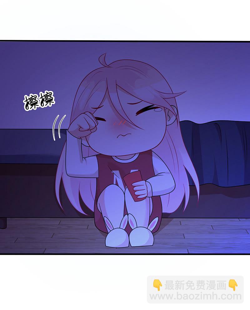 贴心小&ldquo;眠&rdquo;袄(1/2)-第41话