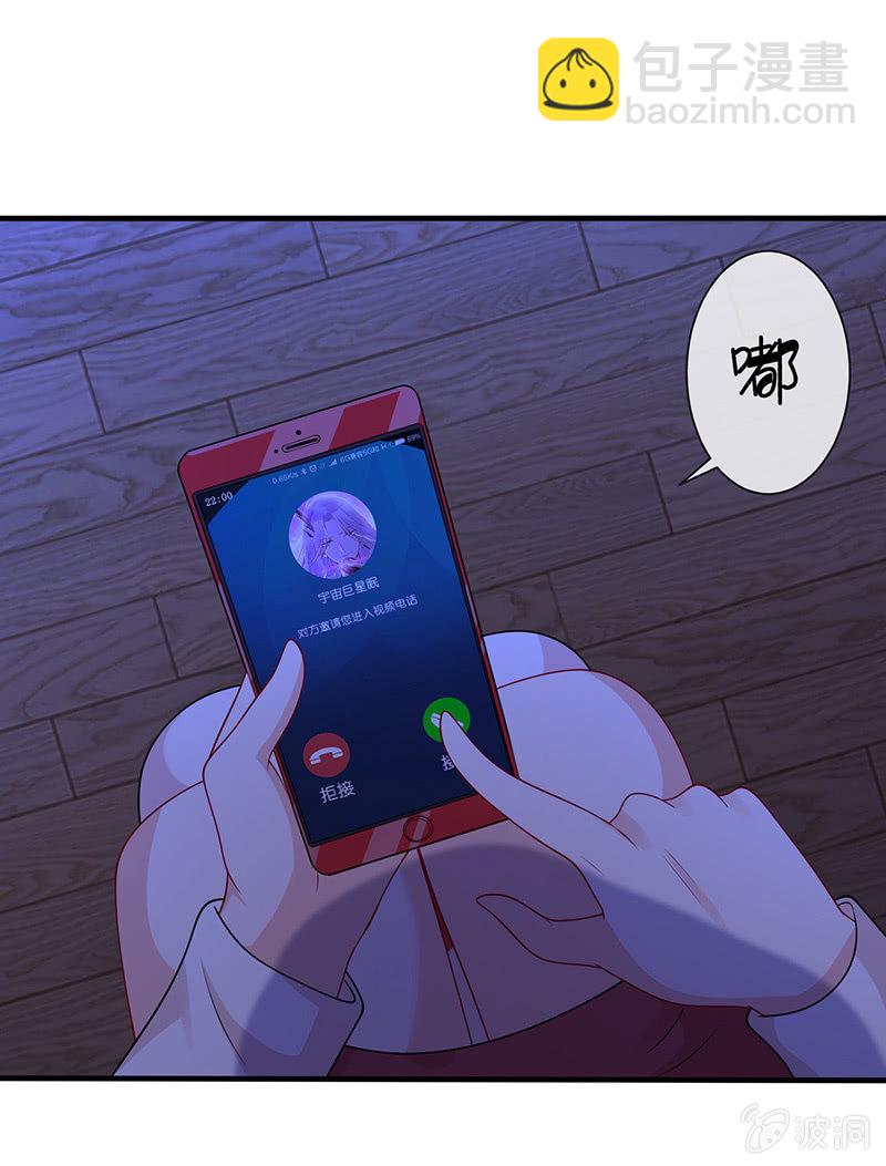 贴心小&ldquo;眠&rdquo;袄(1/2)-第41话