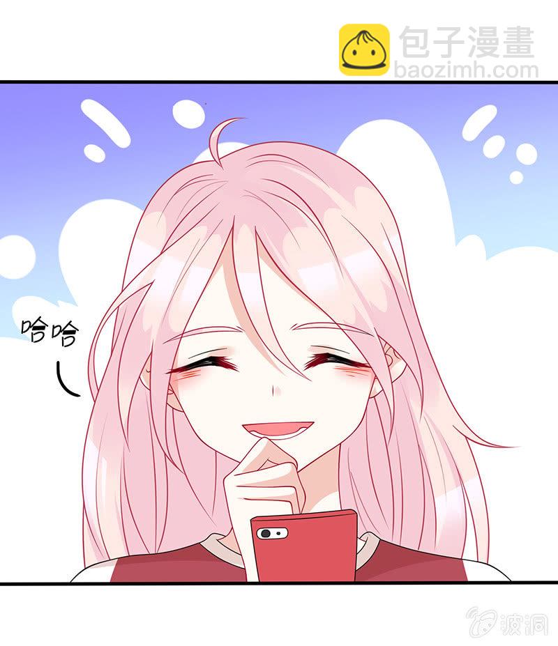 贴心小&ldquo;眠&rdquo;袄(1/2)-第41话