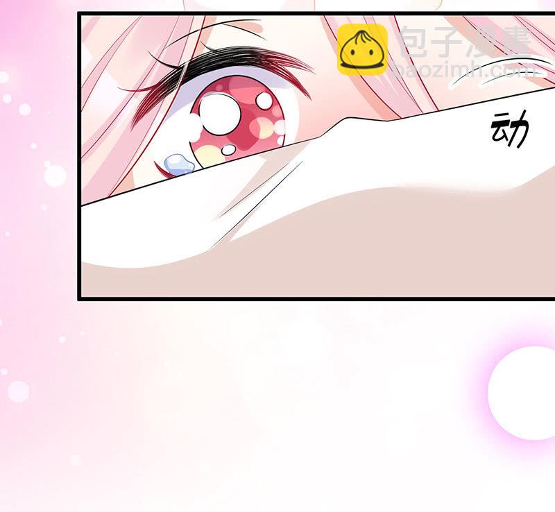 贴心小&ldquo;眠&rdquo;袄(1/2)-第41话