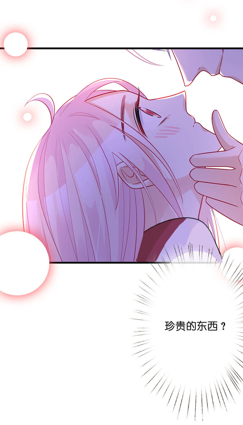 贴心小&ldquo;眠&rdquo;袄(1/2)-第41话