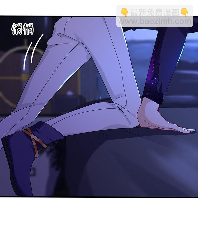 贴心小&ldquo;眠&rdquo;袄(1/2)-第41话