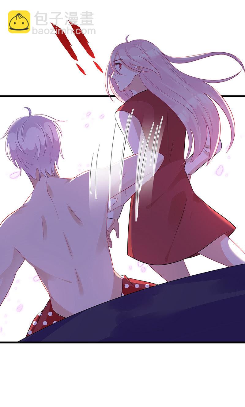 接吻狂魔慕长安(1/2)-第43话