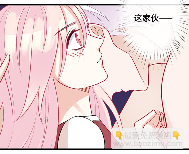 接吻狂魔慕长安(1/2)-第43话