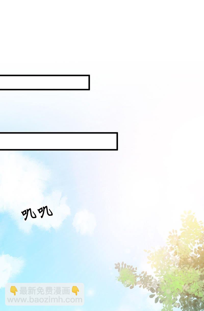 接吻狂魔慕长安(1/2)-第43话