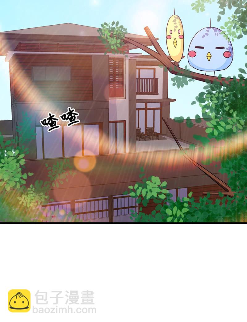 接吻狂魔慕长安(1/2)-第43话