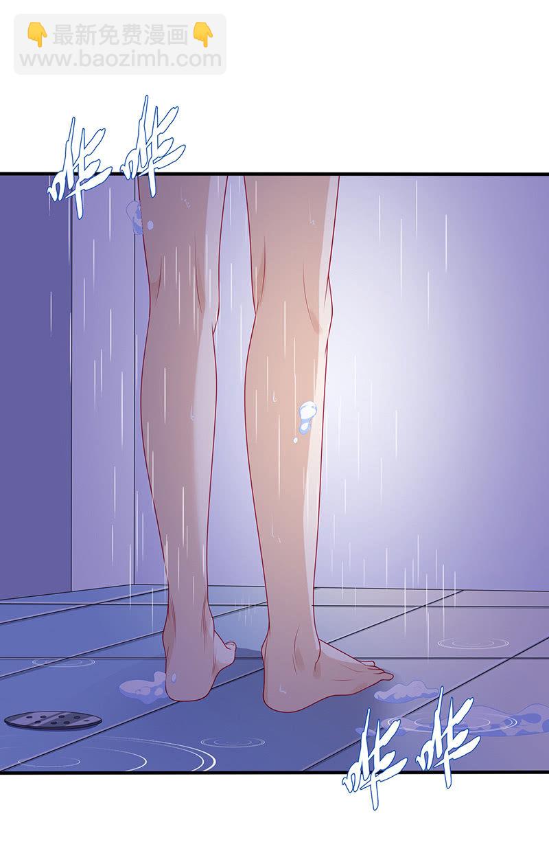 接吻狂魔慕长安(1/2)-第43话