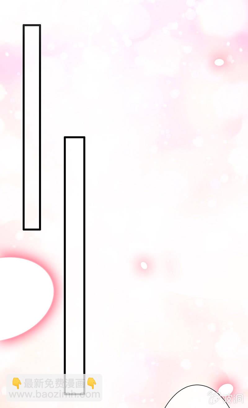 接吻狂魔慕长安(1/2)-第43话