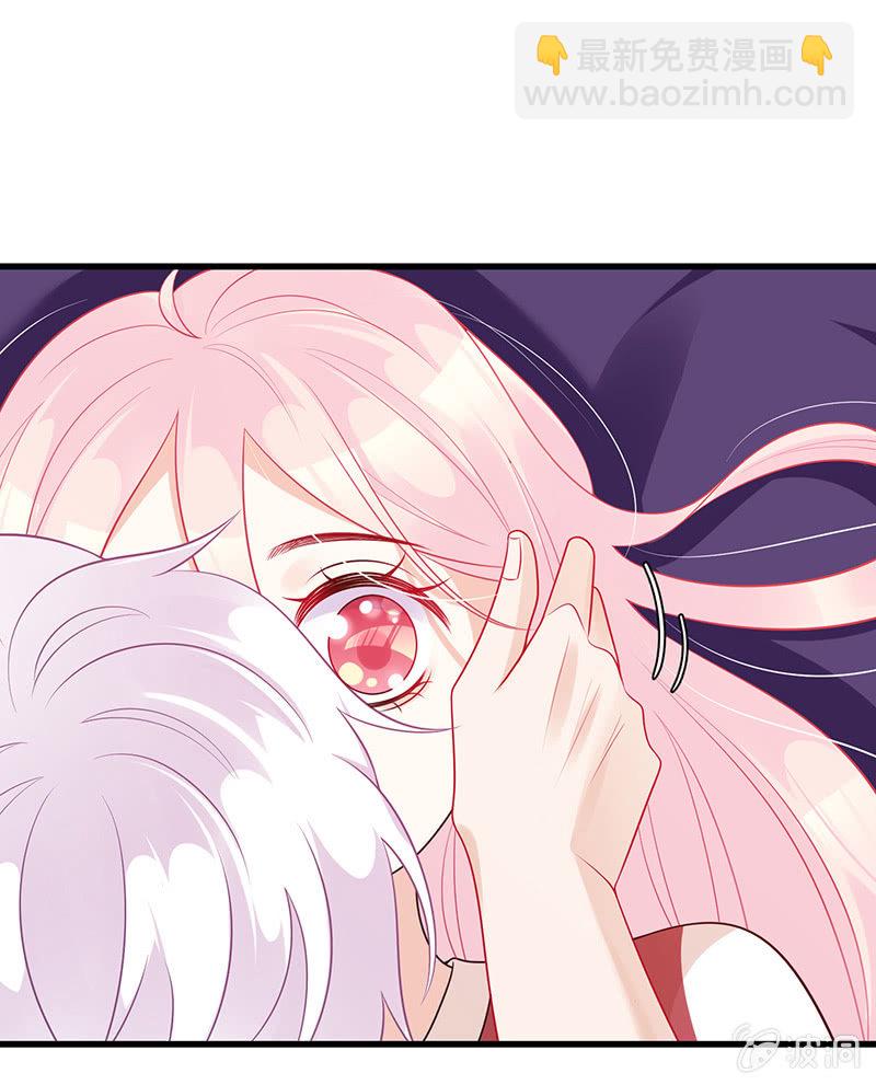 接吻狂魔慕长安(1/2)-第43话