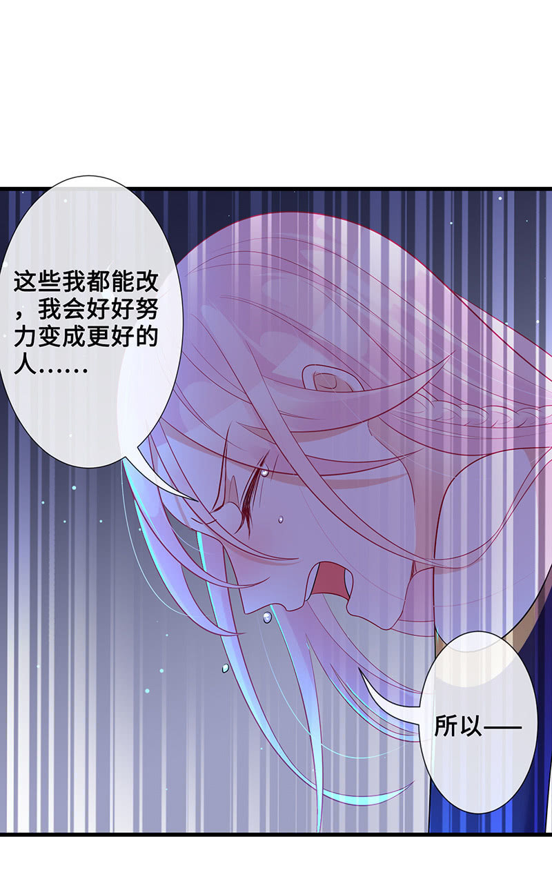 水中异象(1/2)-第45话