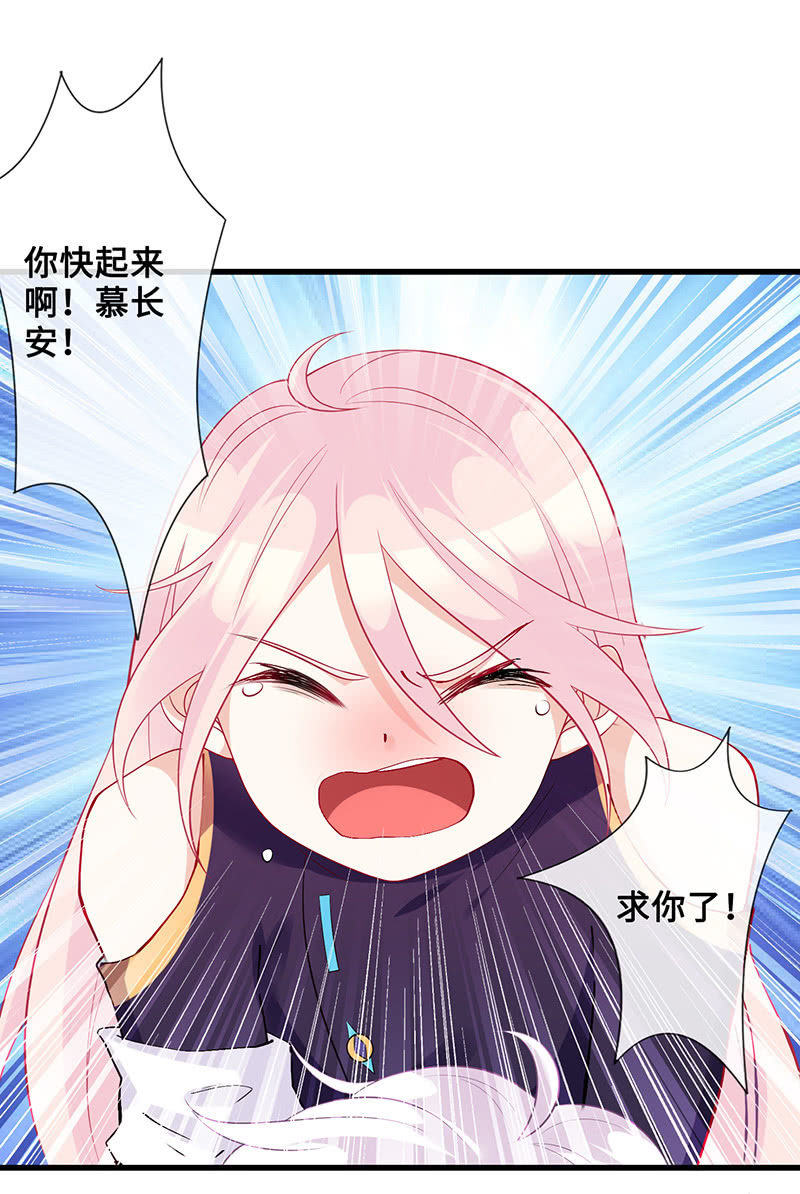 水中异象(1/2)-第45话