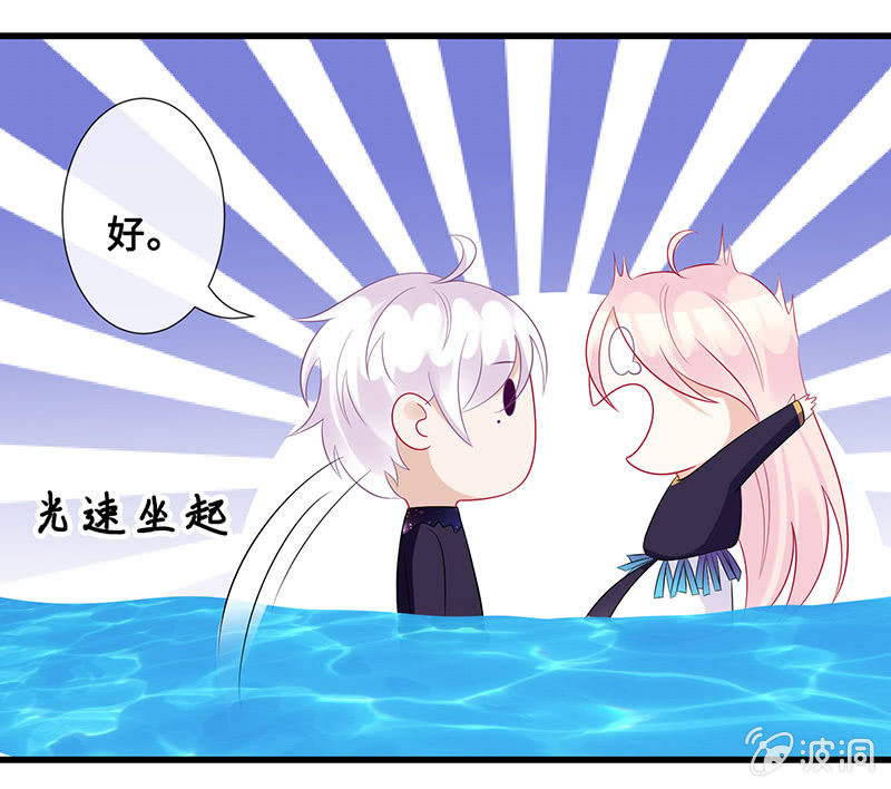 水中异象(1/2)-第45话