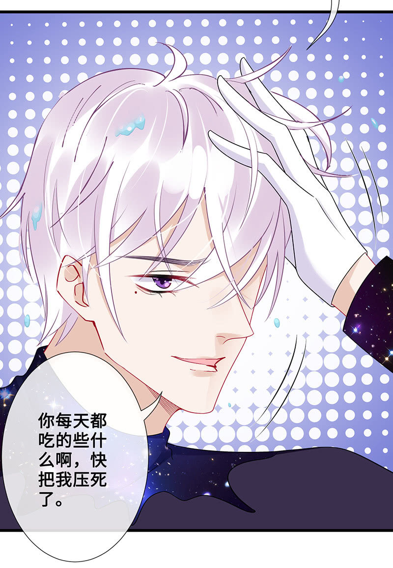 水中异象(1/2)-第45话