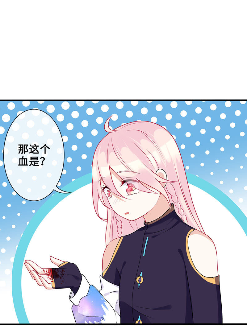 水中异象(1/2)-第45话