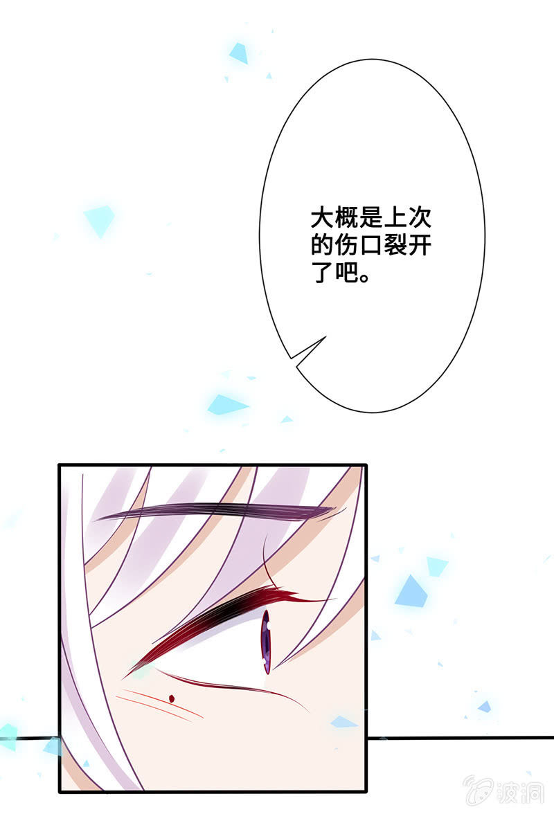 水中异象(1/2)-第45话