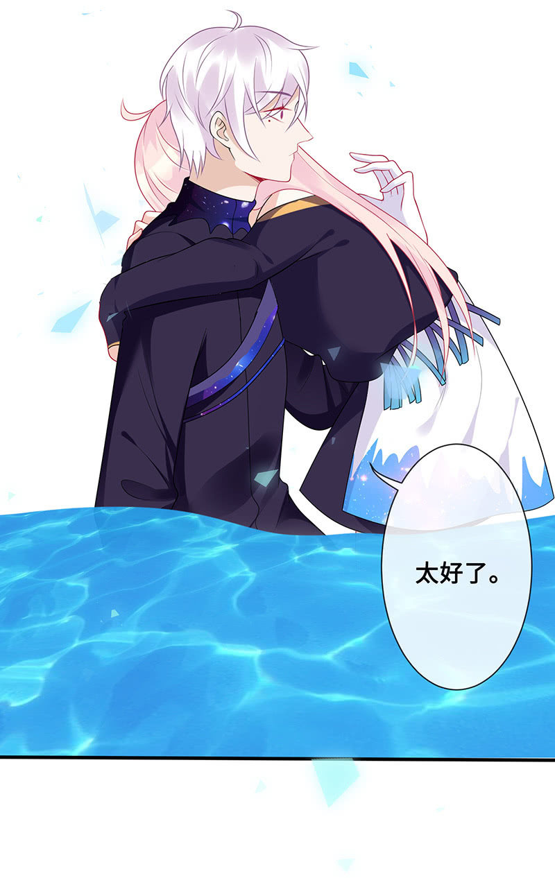 水中异象(1/2)-第45话