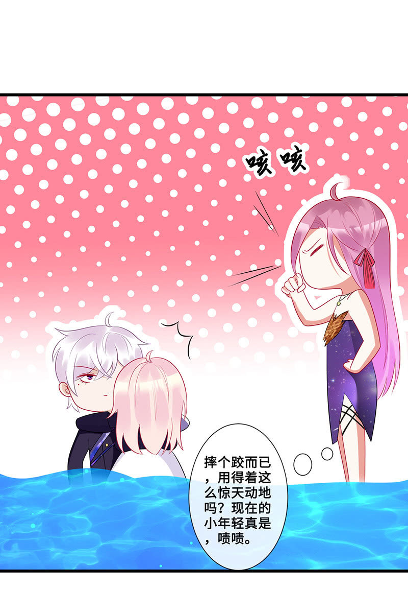 水中异象(1/2)-第45话