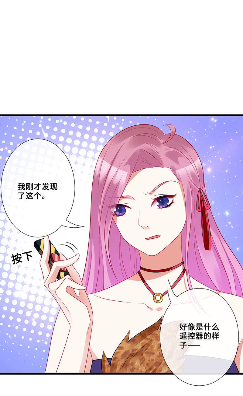 水中异象(1/2)-第45话