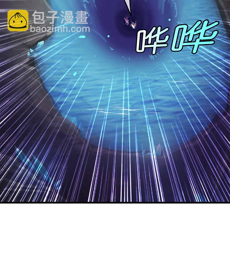 水中异象(1/2)-第45话