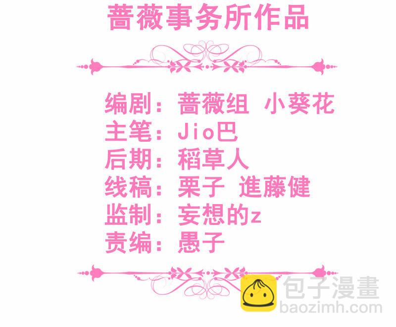 水中异象(1/2)-第45话