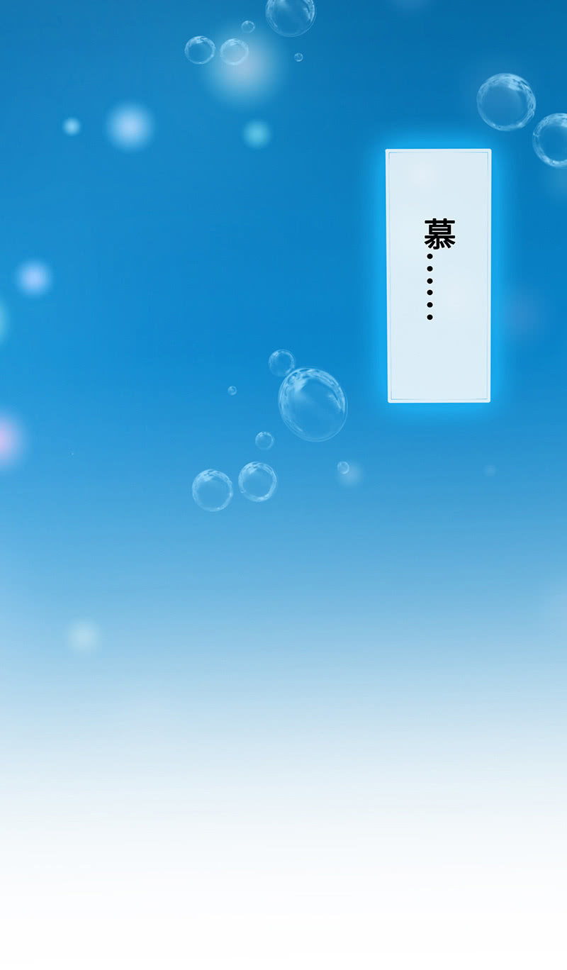 水中异象(1/2)-第45话