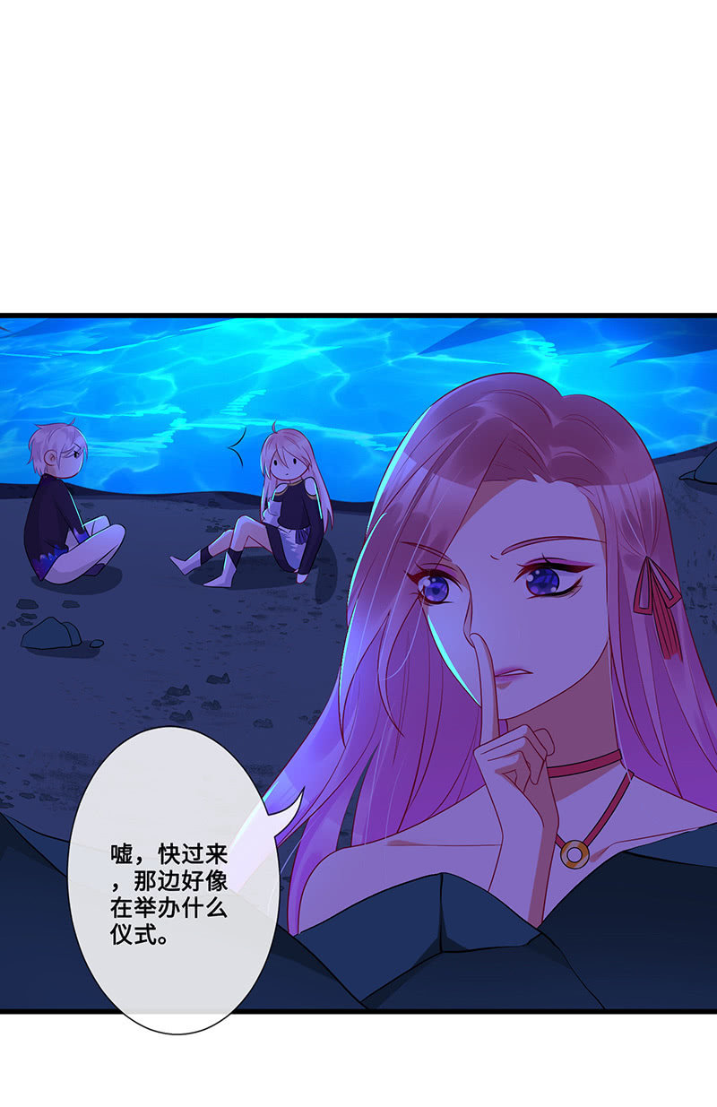 水中异象(1/2)-第45话