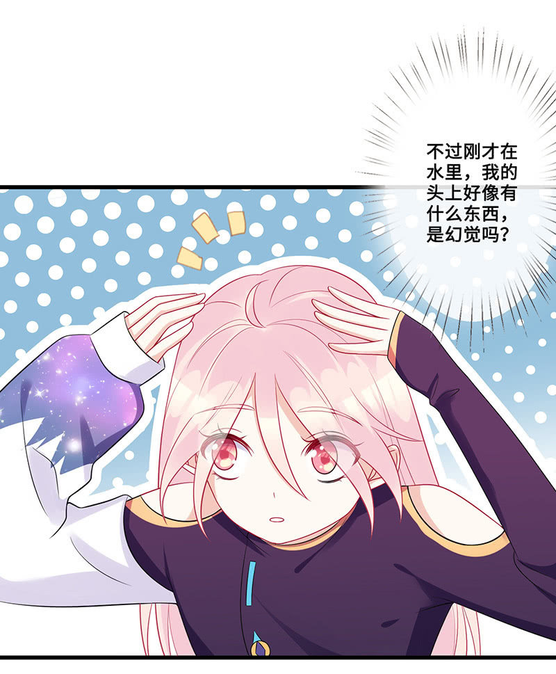 水中异象(1/2)-第45话