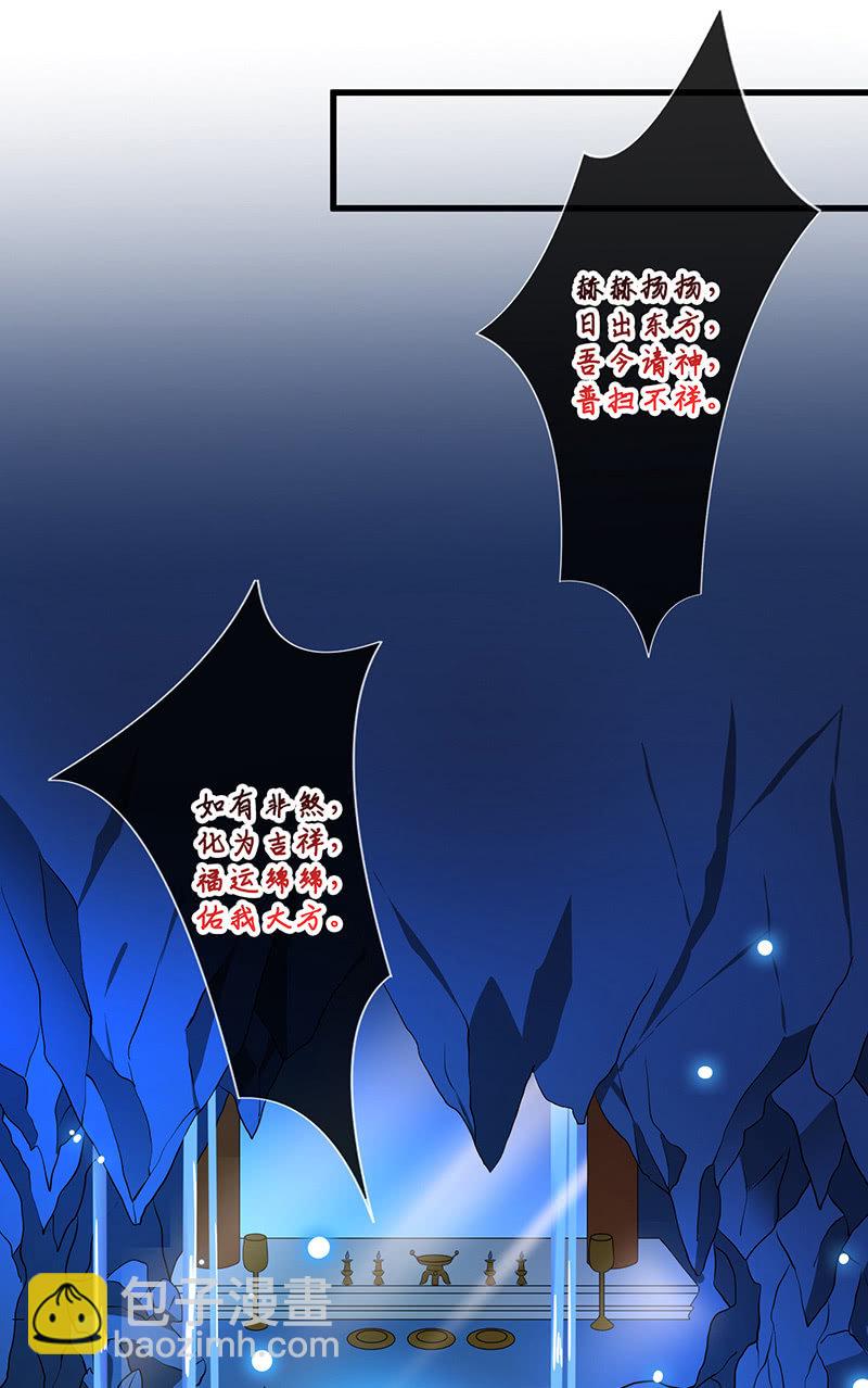 水中异象(1/2)-第45话