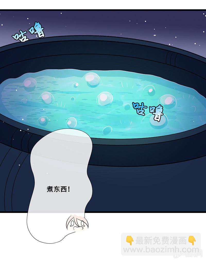 水中异象(1/2)-第45话