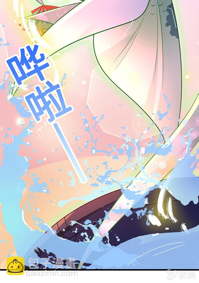 水中异象(1/2)-第45话