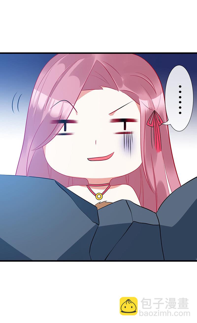 水中异象(1/2)-第45话