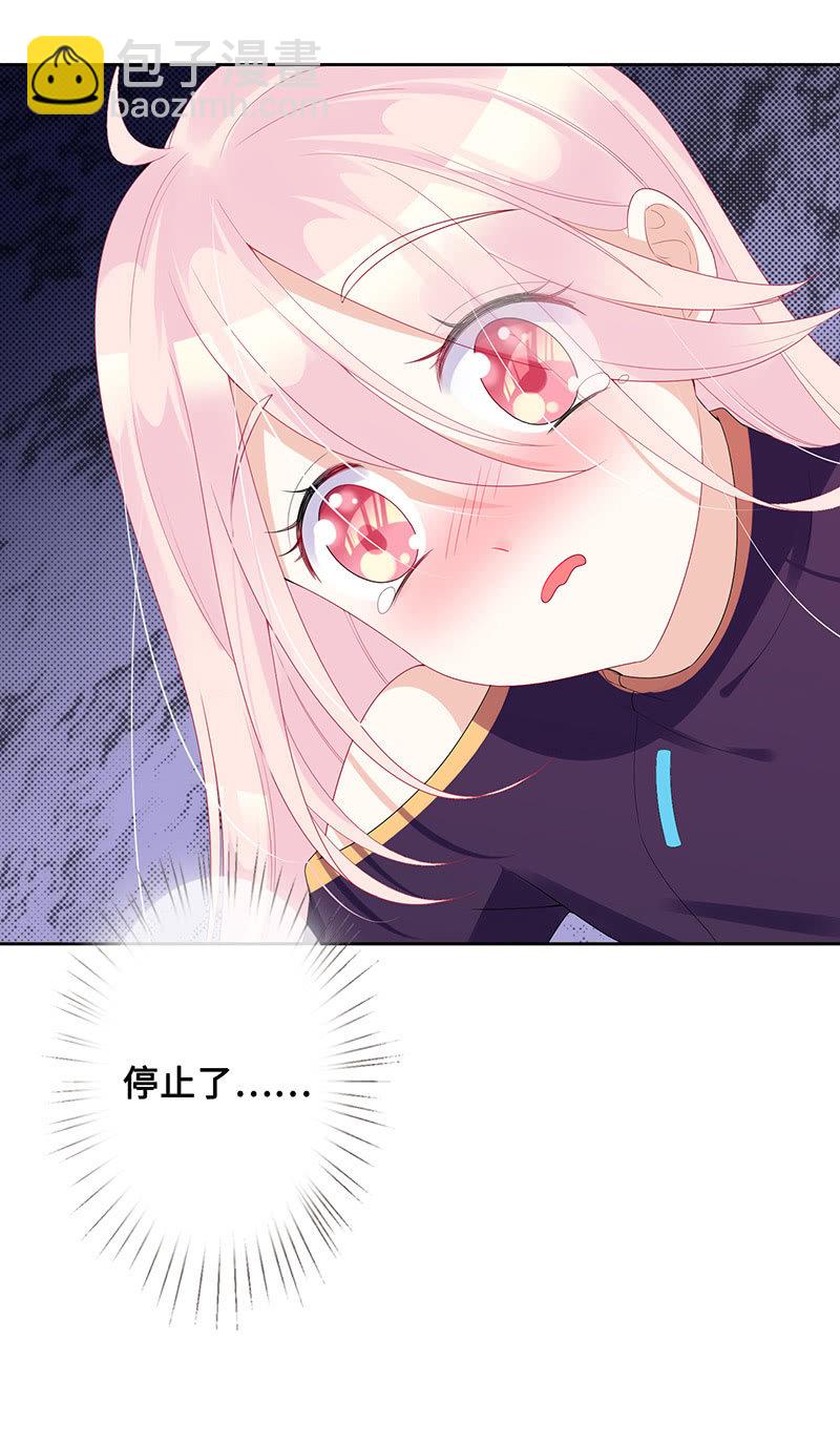 水中异象(1/2)-第45话