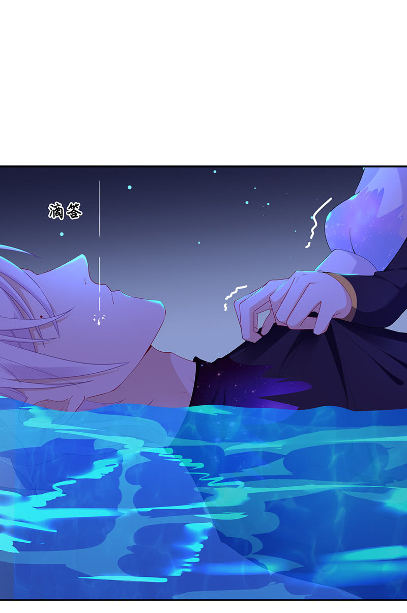 水中异象(1/2)-第45话