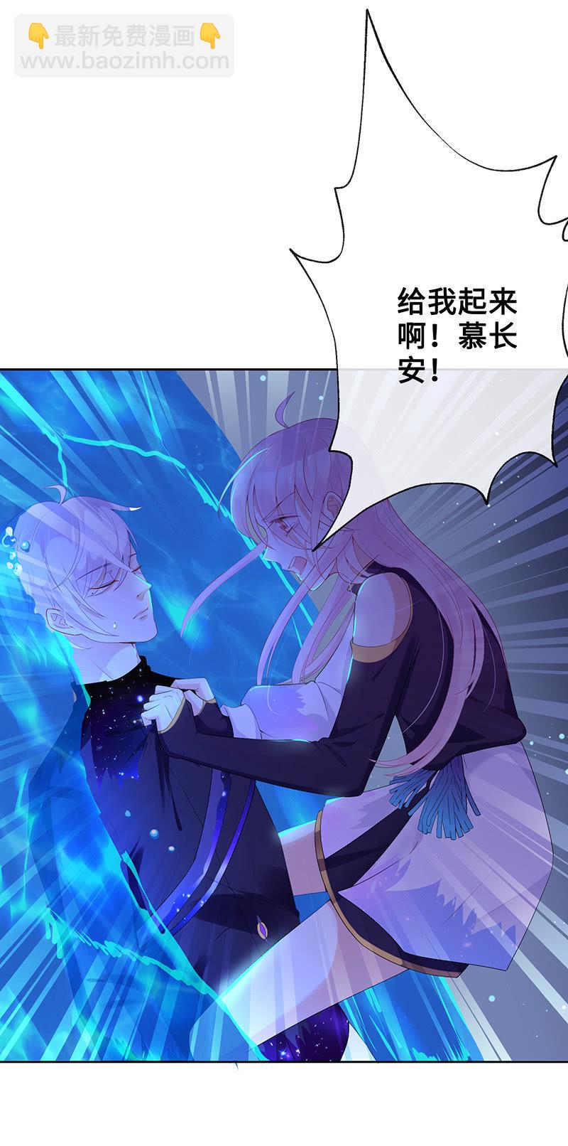 水中异象(1/2)-第45话